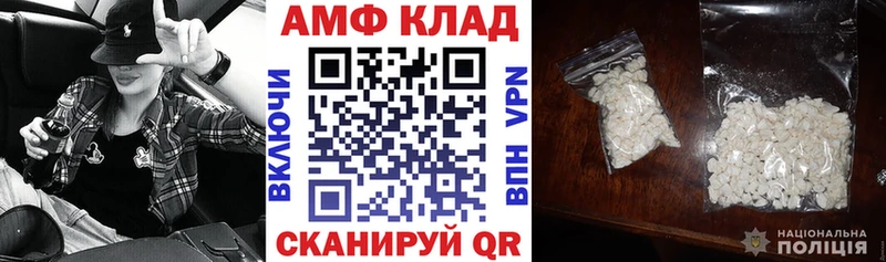 Купить  Ижевск  АМФЕТАМИН Premium 