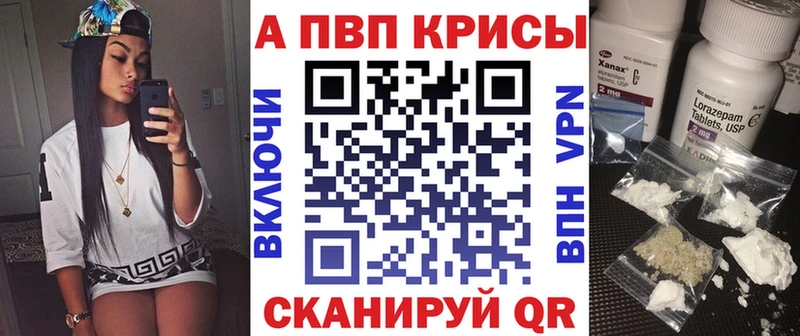 Купить где  Ижевск  Alpha PVP кристаллы 