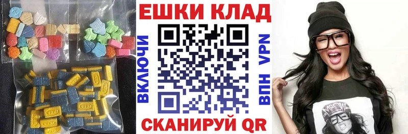 Экстази TESLA  Купить где  Ижевск 