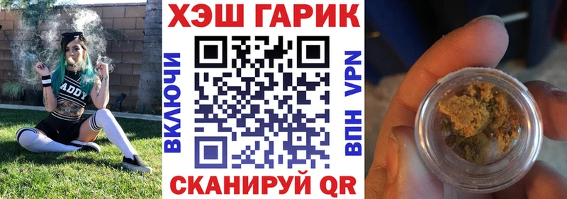 Купить  Ижевск  ГАШИШ индика сатива 
