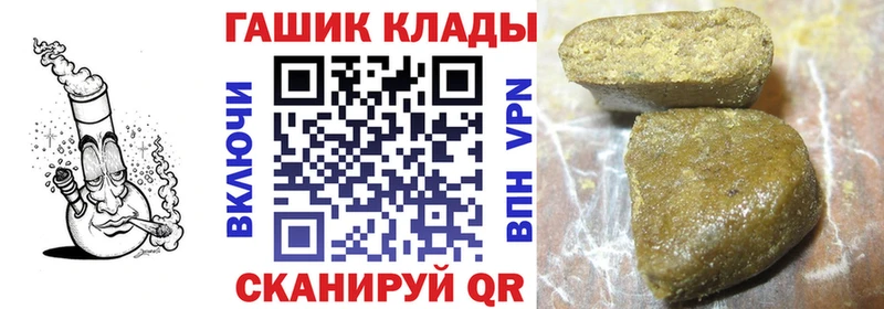 Гашиш хэш Ижевск