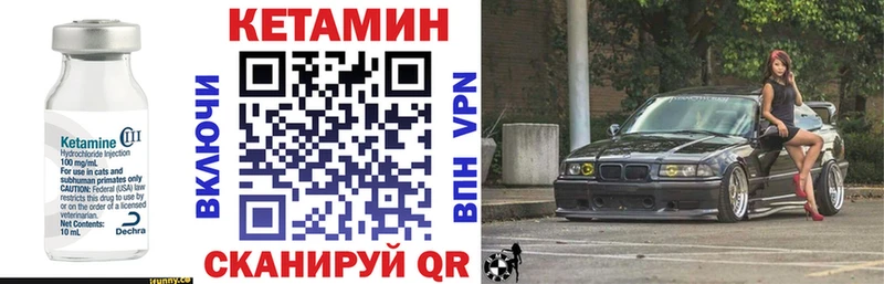 Купить где  Ижевск  Кетамин VHQ 