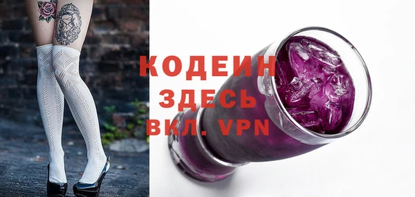 стафф Новодвинск
