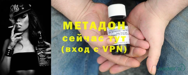стафф Новодвинск