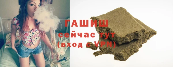 бутик Новозыбков