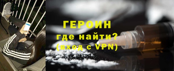 стафф Новодвинск