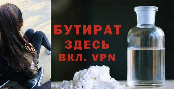 бутик Новозыбков