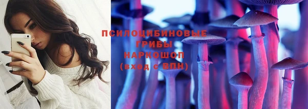 бутик Новозыбков
