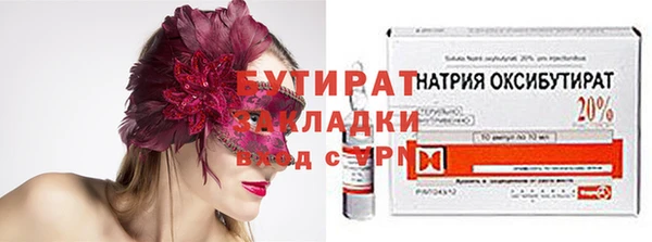 стафф Новодвинск