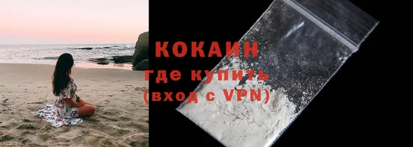 бутик Новозыбков