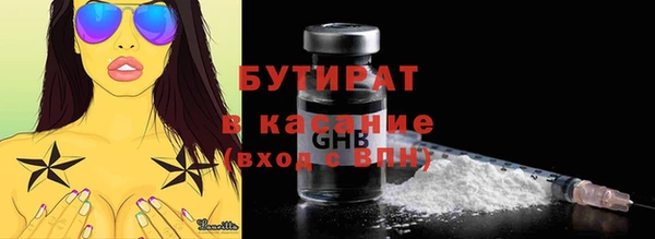 стафф Новодвинск