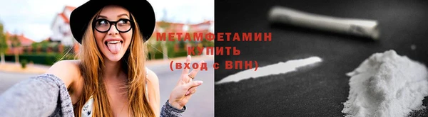 стафф Новодвинск
