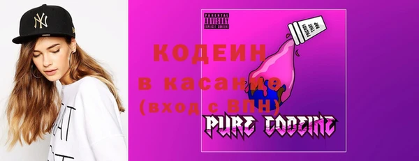 бутик Новозыбков