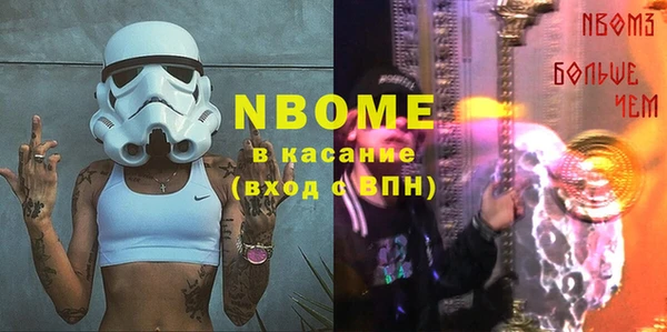 бутик Новозыбков