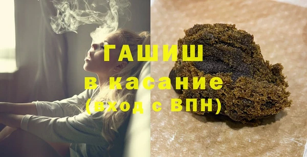 бутик Новозыбков