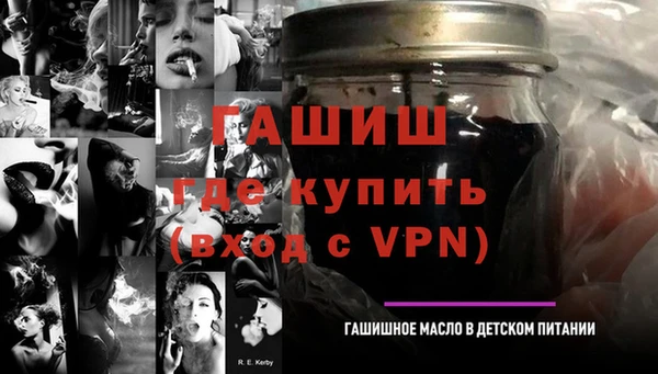 бутик Новозыбков