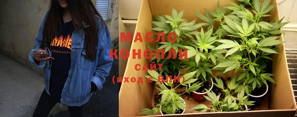 бутик Новозыбков