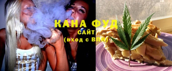 стафф Новодвинск
