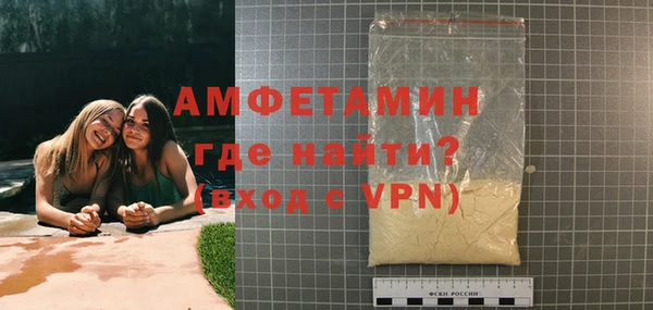 стафф Новодвинск