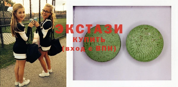 бутик Новозыбков