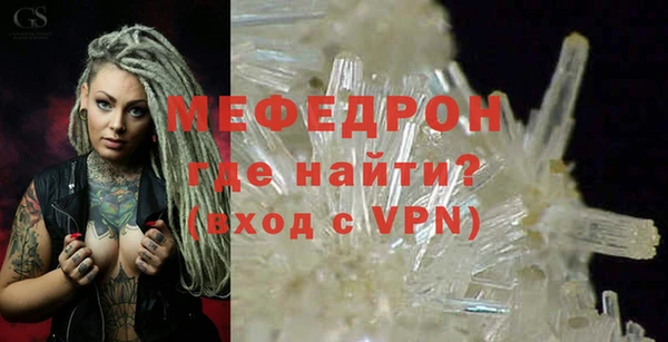 стафф Новодвинск