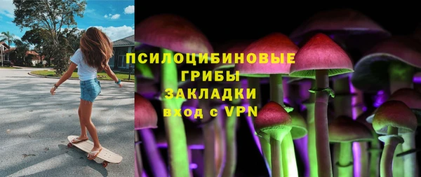 бутик Новозыбков