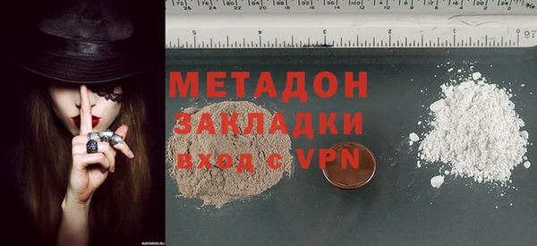 стафф Новодвинск