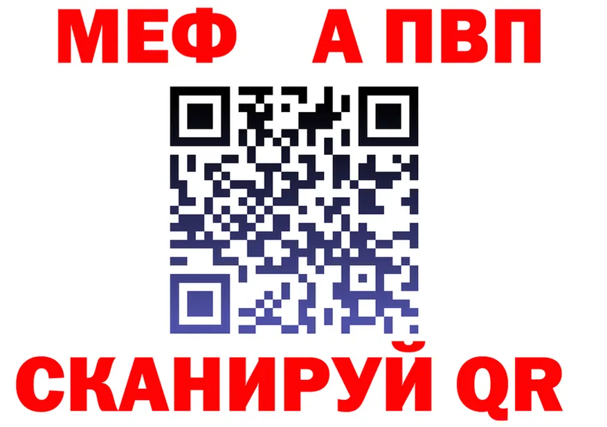 ГАШ ice o lator зеркало площадка OMG Ижевск
