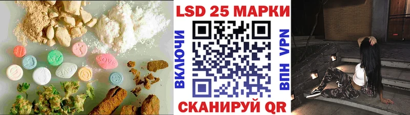 ЛСД экстази кислота  Купить  Ижевск 