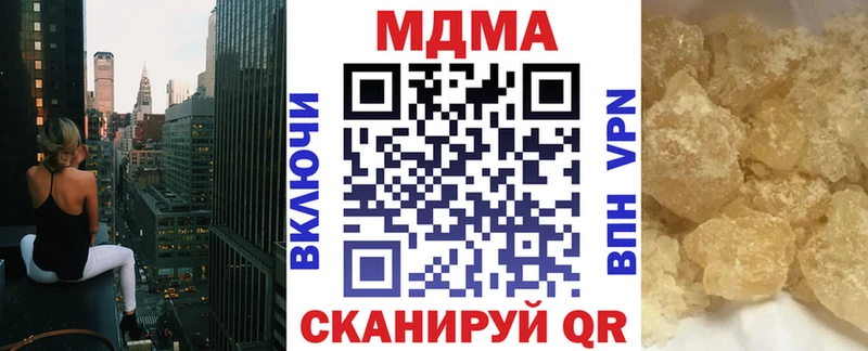 Купить закладки  Ижевск  MDMA Molly 