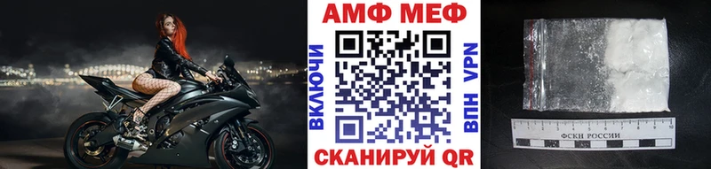 МЕТАМФЕТАМИН витя Ижевск
