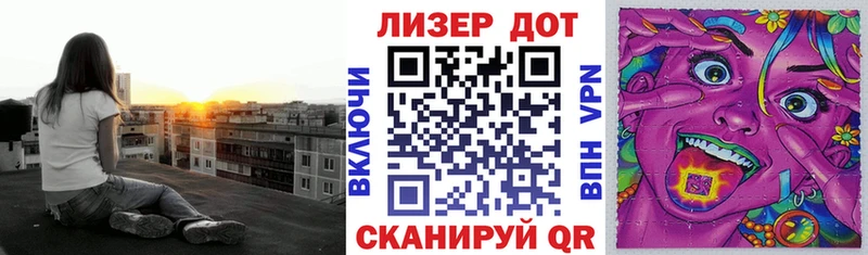 Купить где  Ижевск  Марки N-bome 1500мкг 
