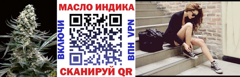 ТГК Wax  Купить  Ижевск 